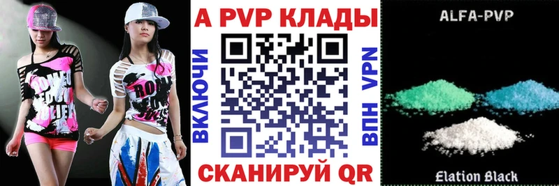 Alpha PVP СК  ссылка на мегу ССЫЛКА  Нытва 