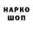 Марки NBOMe 1500мкг SHARAGA 1