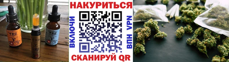 наркотики  Нытва  Cannafood конопля 