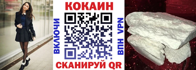 как найти закладки Нытва Кокаин FishScale