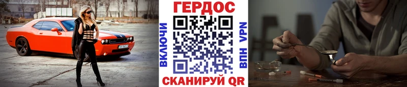 OMG ССЫЛКА  Нытва  ГЕРОИН афганец 