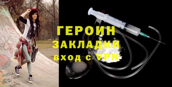 сатива Медногорск