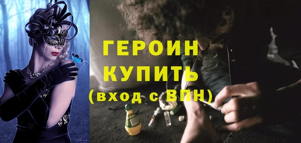 шишки Мегион