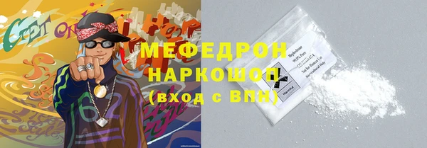 метадон Майский