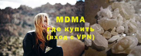 кокаин VHQ Михайловск