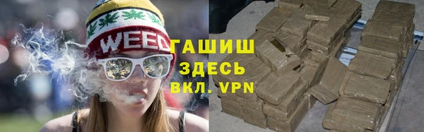ПСИЛОЦИБИНОВЫЕ ГРИБЫ Магас