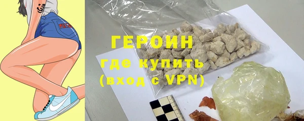 сатива Медногорск