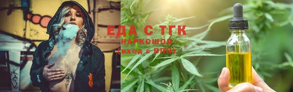сатива Медногорск