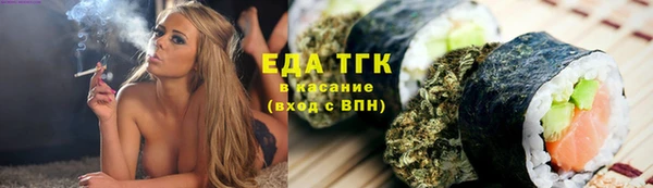 сатива Медногорск