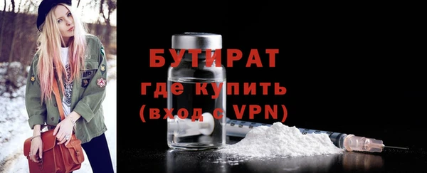 ПСИЛОЦИБИНОВЫЕ ГРИБЫ Магас