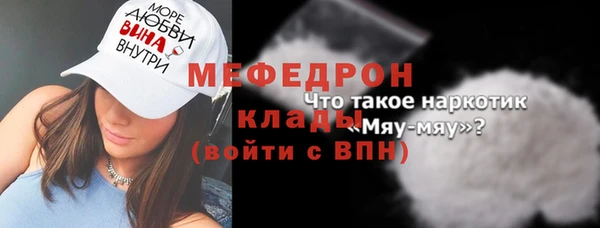 герыч Магадан