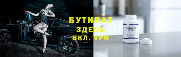 шишки Мегион