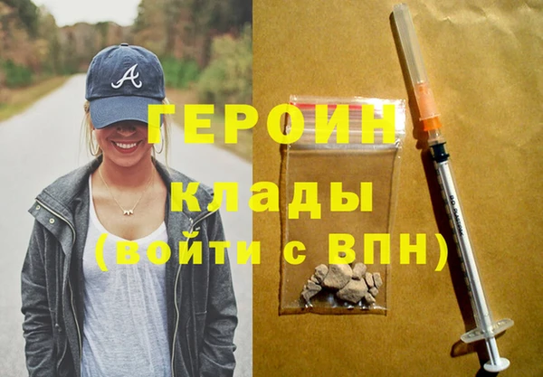шишки Мегион