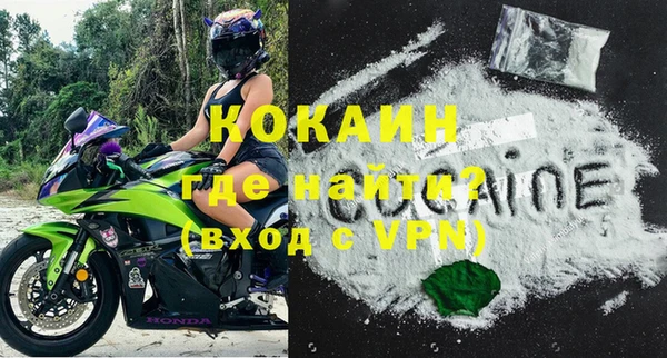 герыч Магадан