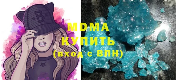сатива Медногорск