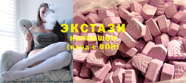 ПСИЛОЦИБИНОВЫЕ ГРИБЫ Магас