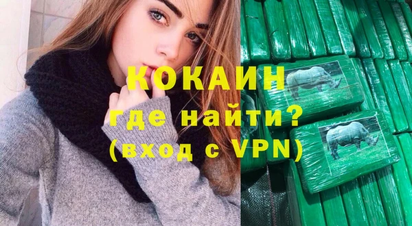 синтетический гашиш Медвежьегорск