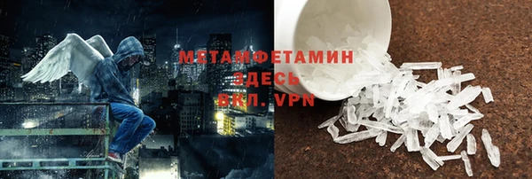 синтетический гашиш Медвежьегорск