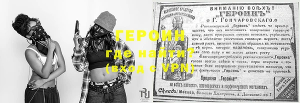 герыч Магадан