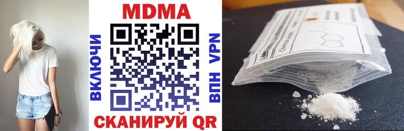 МДМА молли  Нытва 