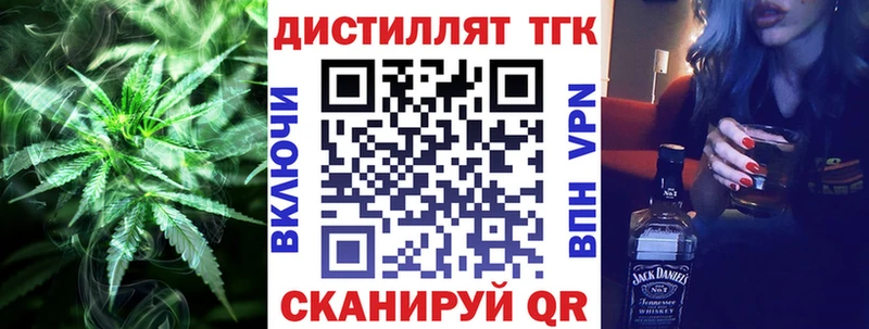 где купить наркотик  Нытва  Дистиллят ТГК вейп с тгк 